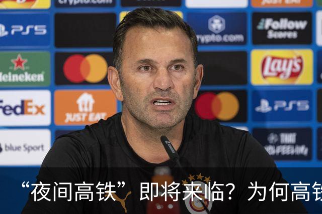 “夜间高铁”即将来临？为何高铁以前禁止夜行，而火车却可以？