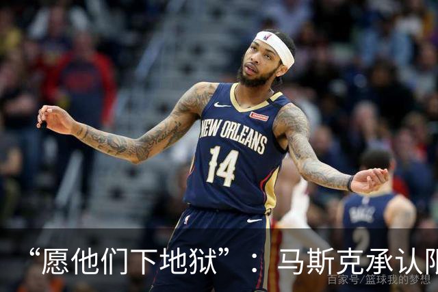 “愿他们下地狱”：马斯克承认限速乌克兰星链，理由是“乌军拿它来杀人”