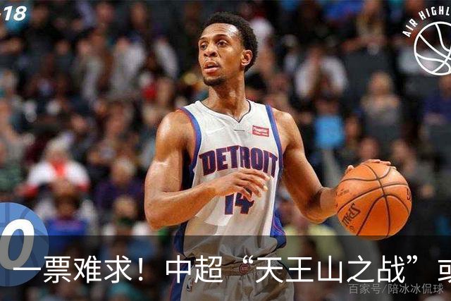 一票难求！中超“天王山之战”或创纪录：大连到成都机票疯涨3倍