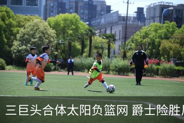三巨头合体太阳负篮网 爵士险胜尼克斯止3连败