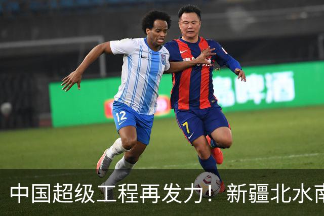 中国超级工程再发力！新疆北水南调引国际河水，荒漠逆袭塞上江南
