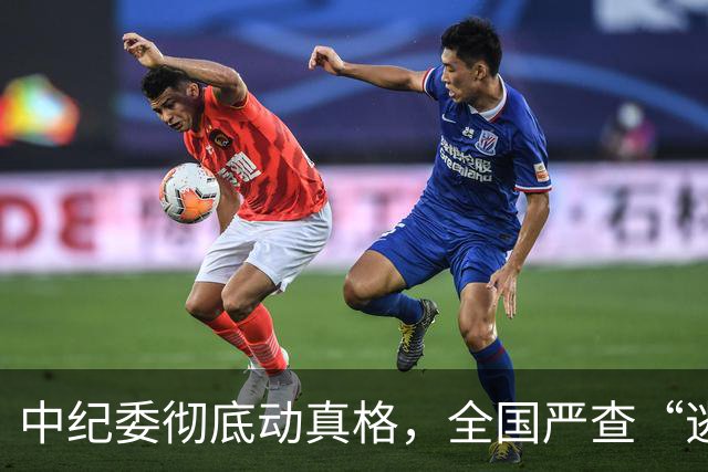 中纪委彻底动真格，全国严查“逃逸式”辞职！