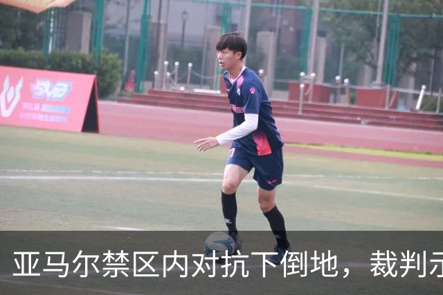 亚马尔禁区内对抗下倒地，裁判示意不是点球