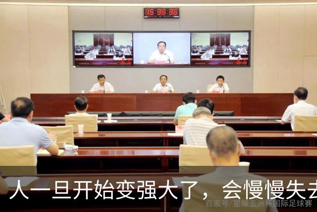 人一旦开始变强大了，会慢慢失去这7种反应