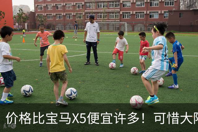 价格比宝马X5便宜许多！可惜大降价也不好卖！9月奥迪Q7仅售490台