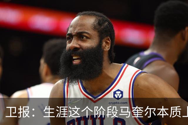 卫报：生涯这个阶段马奎尔本质上是人形实木大衣柜，是场上最慢的