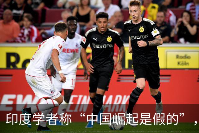印度学者称“中国崛起是假的”，但张维为却劝印度融入亚洲