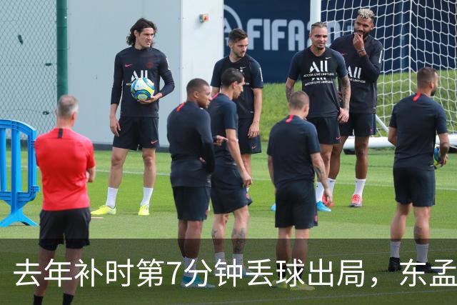 去年补时第7分钟丢球出局，东孟加拉女足带着教训再战亚冠