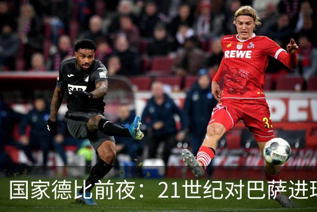 国家德比前夜：21世纪对巴萨进球榜，C罗20球领跑，姆巴佩效率惊人