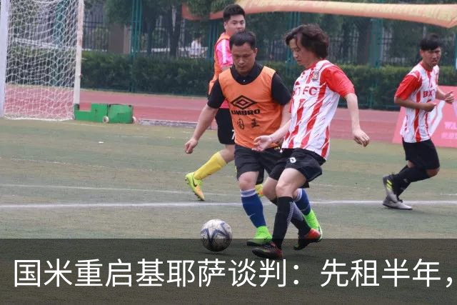 国米重启基耶萨谈判：先租半年，利物浦愿放人？