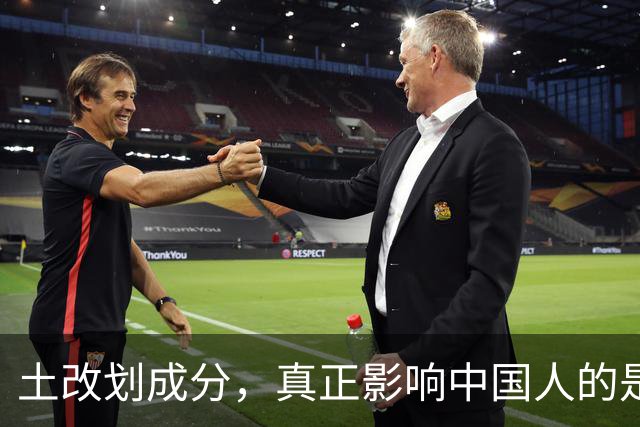 土改划成分，真正影响中国人的是什么？
