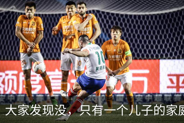 大家发现没，只有一个儿子的家庭，孩子结婚后，悄悄出现很多变化