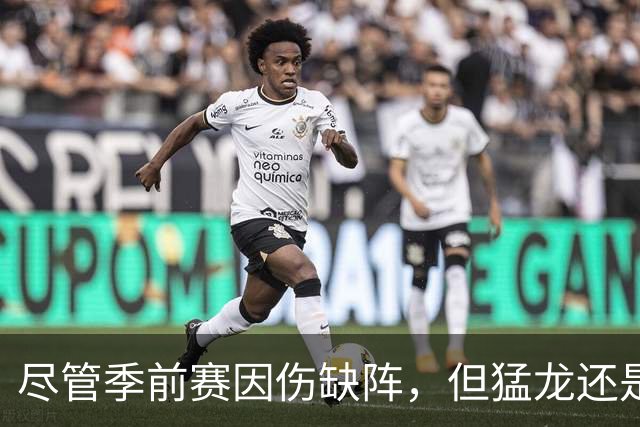尽管季前赛因伤缺阵，但猛龙还是为前俄勒冈内线提供了双向合同？