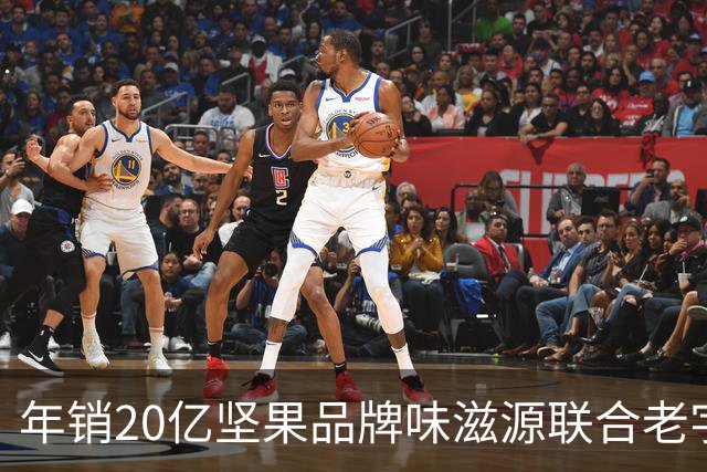 年销20亿坚果品牌味滋源联合老字号，陈宗金团队整合赋能