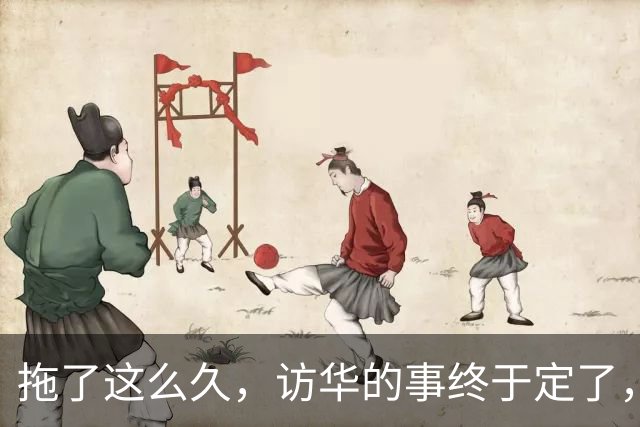 拖了这么久，访华的事终于定了，中方仁至义尽，高市或成最大输家