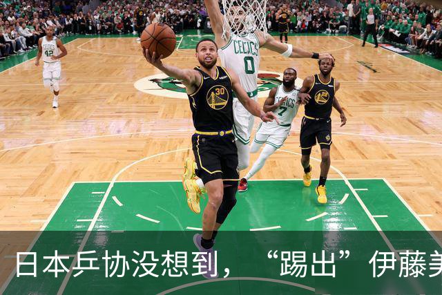 日本乒协没想到，“踢出”伊藤美诚名单不到一天，就遭到口碑反噬