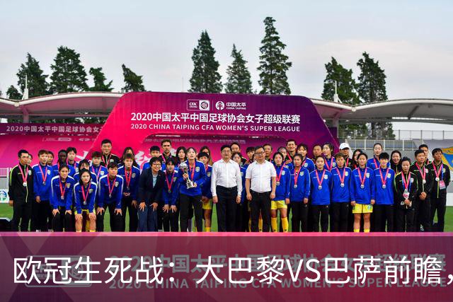 欧冠生死战：大巴黎VS巴萨前瞻，马竞斯图加特命运走向