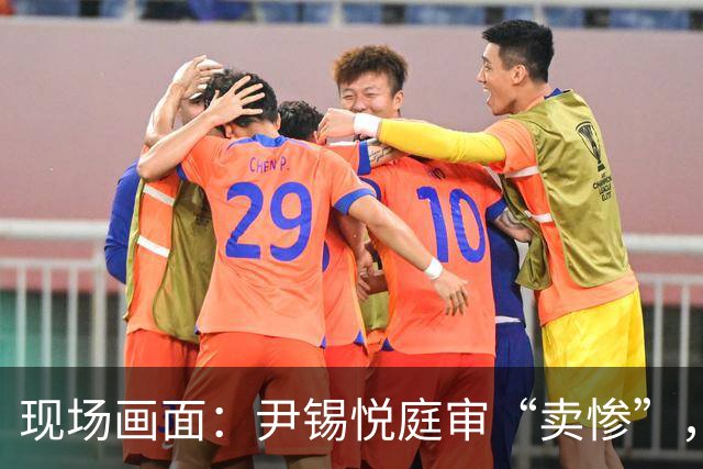 现场画面：尹锡悦庭审“卖惨”，称总统太难做，干满5年怕是连正常的寿命都活不到；此前被检方要求判处死刑