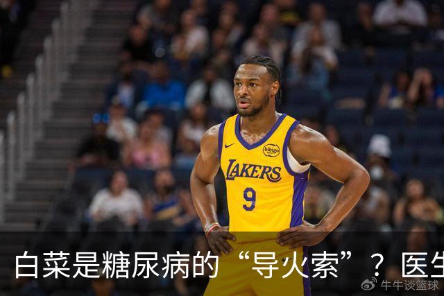 白菜是糖尿病的“导火索”？医生：若想血糖平稳，这几物别吃为好