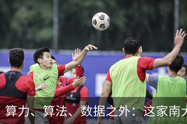 算力、算法、数据之外：这家南大系公司，押注智能增长的第四要素