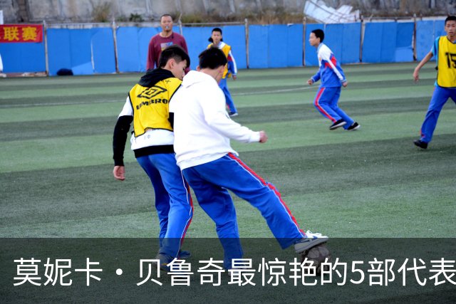 莫妮卡·贝鲁奇最惊艳的5部代表作，颜值直接碾压全场，你看过几部