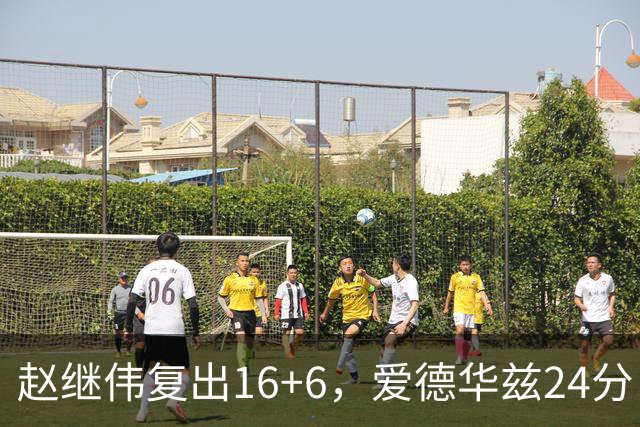 赵继伟复出16+6，爱德华兹24分，CBA辽篮107-91击败宁波男篮！