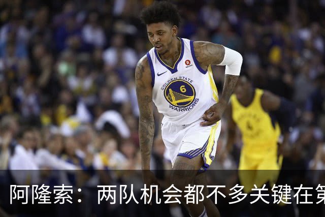 阿隆索：两队机会都不多关键在第一球；帕尔默的红牌？我还没看