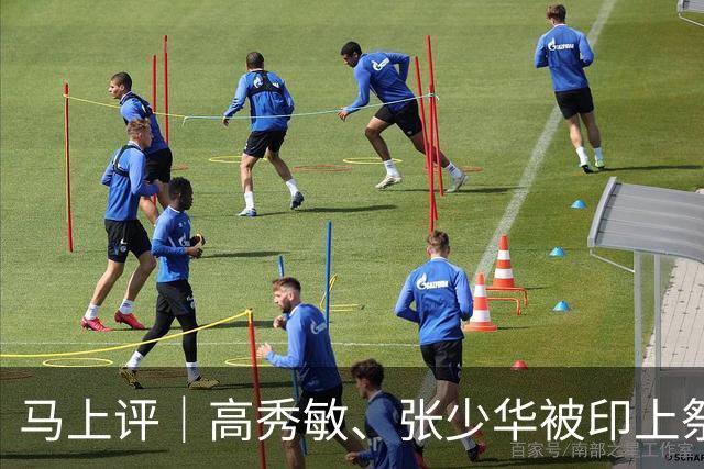 马上评｜高秀敏、张少华被印上祭祀用品？缺德又违法