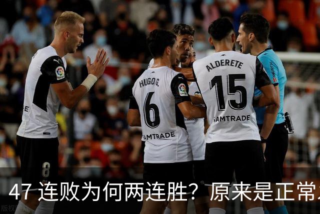 47 连败为何两连胜？原来是正常发工资和奖金了，四川男篮要搞事情